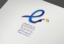 کارگروه اقتصاد دیجیتال به لغو الزام اخذ اینماد برای شروع کسبوکار دستور داد