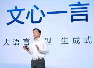 بایدو از هوش مصنوعی Ernie Bot رونمایی کرد؛ چتبات چینی رقیب ChatGPT