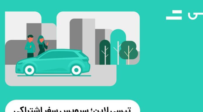 «تپسی لاین»، سرویس سفر اشتراکی تپسی برای کاربران تهران دوباره فعال شد