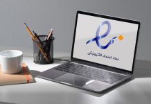 سازمان توسعه تجارت الکترونیکی تأیید کرد؛ اعطای اینماد به صرافیها اولین تجربه خودتنظیمگری در کشور