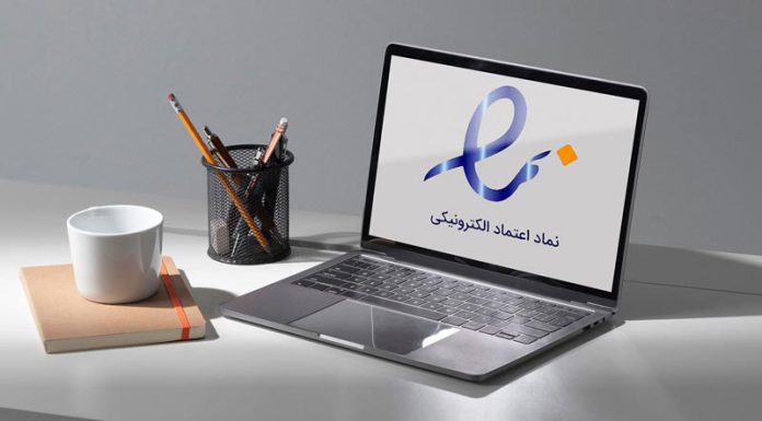 سازمان توسعه تجارت الکترونیکی تأیید کرد؛ اعطای اینماد به صرافیها اولین تجربه خودتنظیمگری در کشور