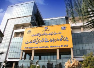 رئیس پژوهشگاه ارتباطات و فناوری اطلاعات: موتور جستجوی بومی اولویتمان نیست