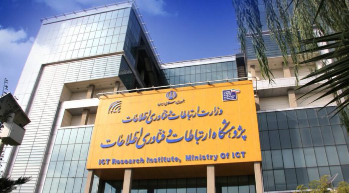 رئیس پژوهشگاه ارتباطات و فناوری اطلاعات: موتور جستجوی بومی اولویتمان نیست