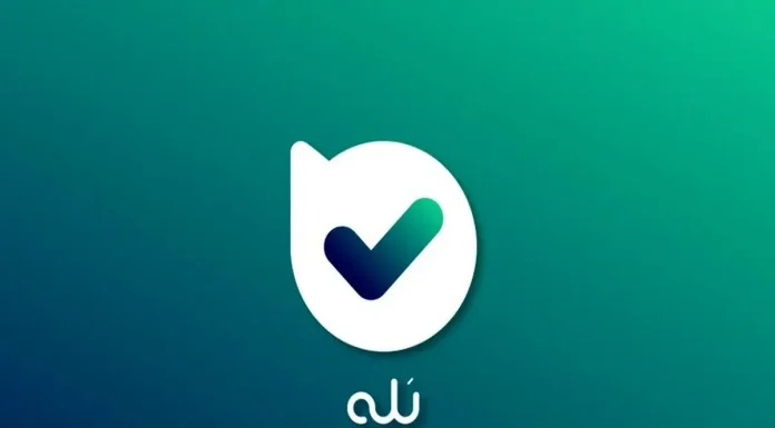 «بله» تأیید کرد: تصویر منتشرشده در فضای مجازی مربوط به سیستم مانیتورینگ بله است