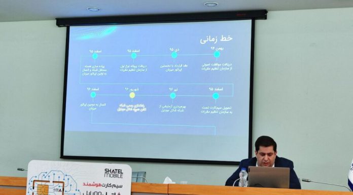 مدیرعامل شاتل موبایل: در سال گذشته به بیش از یک میلیون مشترک رسیدیم