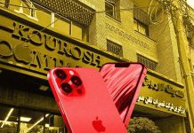 یک حقوقدان: تمام سلبریتیهایی که برای کوروش کمپانی تبلیغ کردهاند، مسئولیت حقوقی دارند