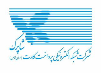 ارزش تراکنشهای شاپرک در یک سال، ۱۰ درصد کاهش یافت