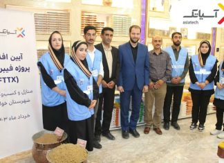 «آسیاتک» ۷ هزار خانوار «خوانسار» را تحت پوشش فیبر نوری قرار میدهد