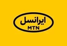 چگونه خط ایرانسل خود را از دسترس خارج کنیم؟