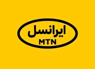 چگونه خط ایرانسل خود را از دسترس خارج کنیم؟