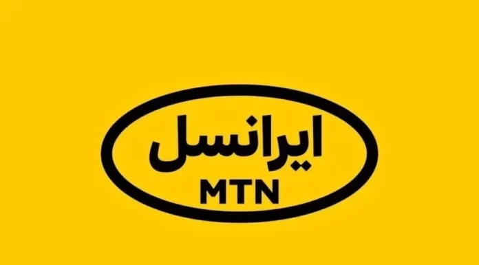 چگونه خط ایرانسل خود را از دسترس خارج کنیم؟