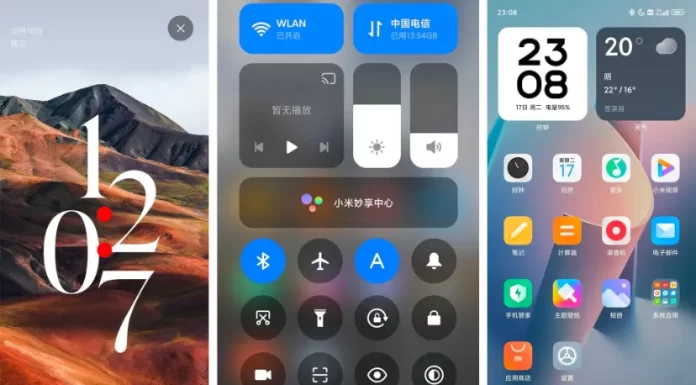 این سیستم عامل HyperOS شیائومی است!